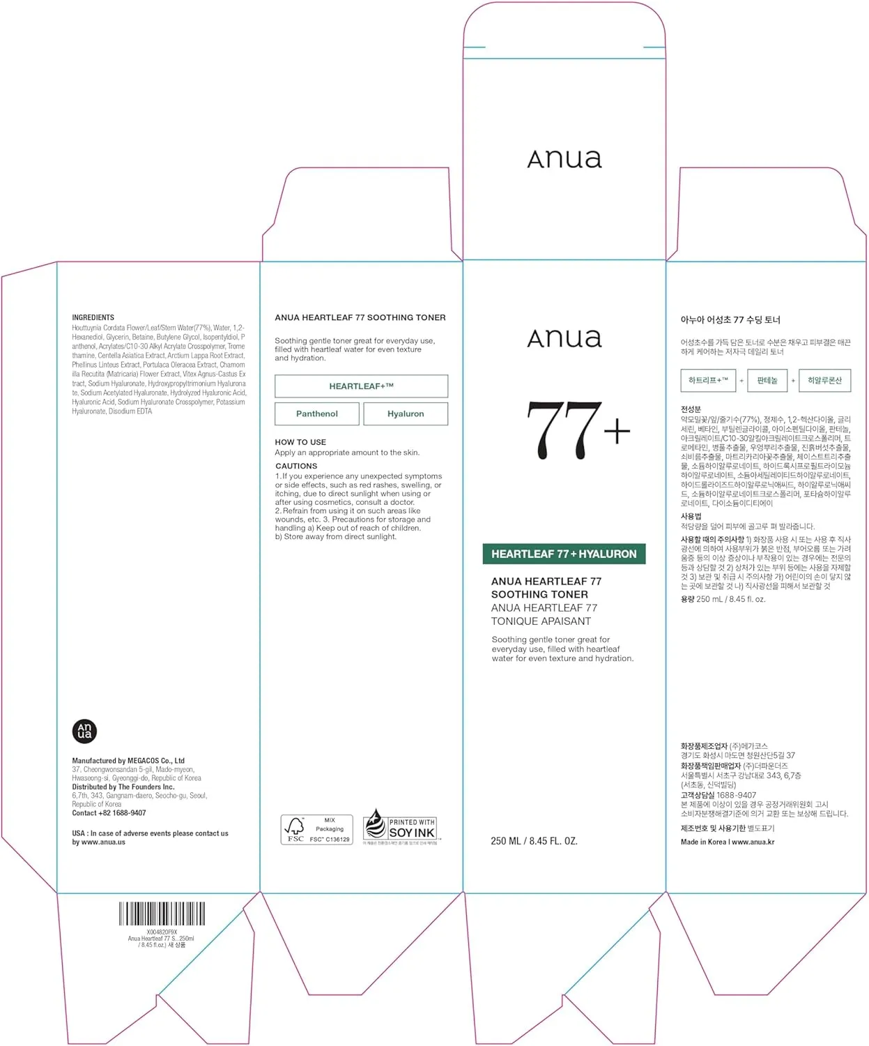 Anua Heartleaf 77 Soothing Toner I pH 5.5 Trouble Care, Calming Skin, Refreshing, Hydrating, Purifying, Cruelty Free, Vegan,(250ml / 8.45 fl.oz.)
