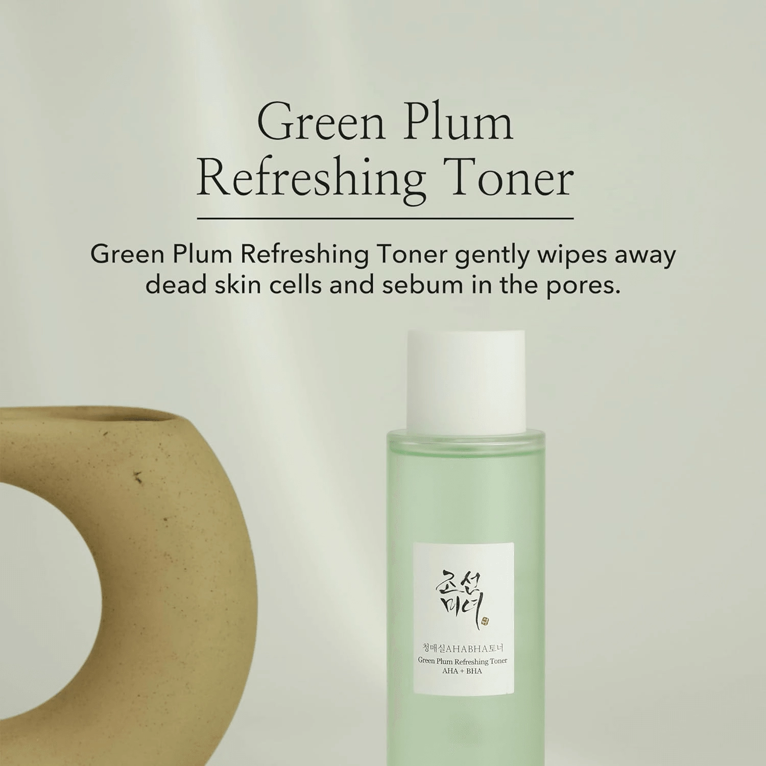 Beauty of Joseon - Green Plum Refreshing Toner AHA   BHA - 150ml