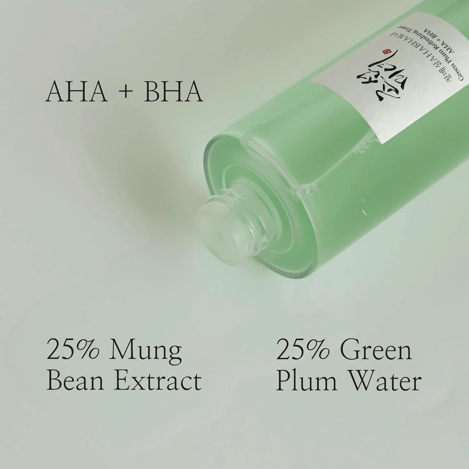 Beauty of Joseon - Green Plum Refreshing Toner AHA   BHA - 150ml
