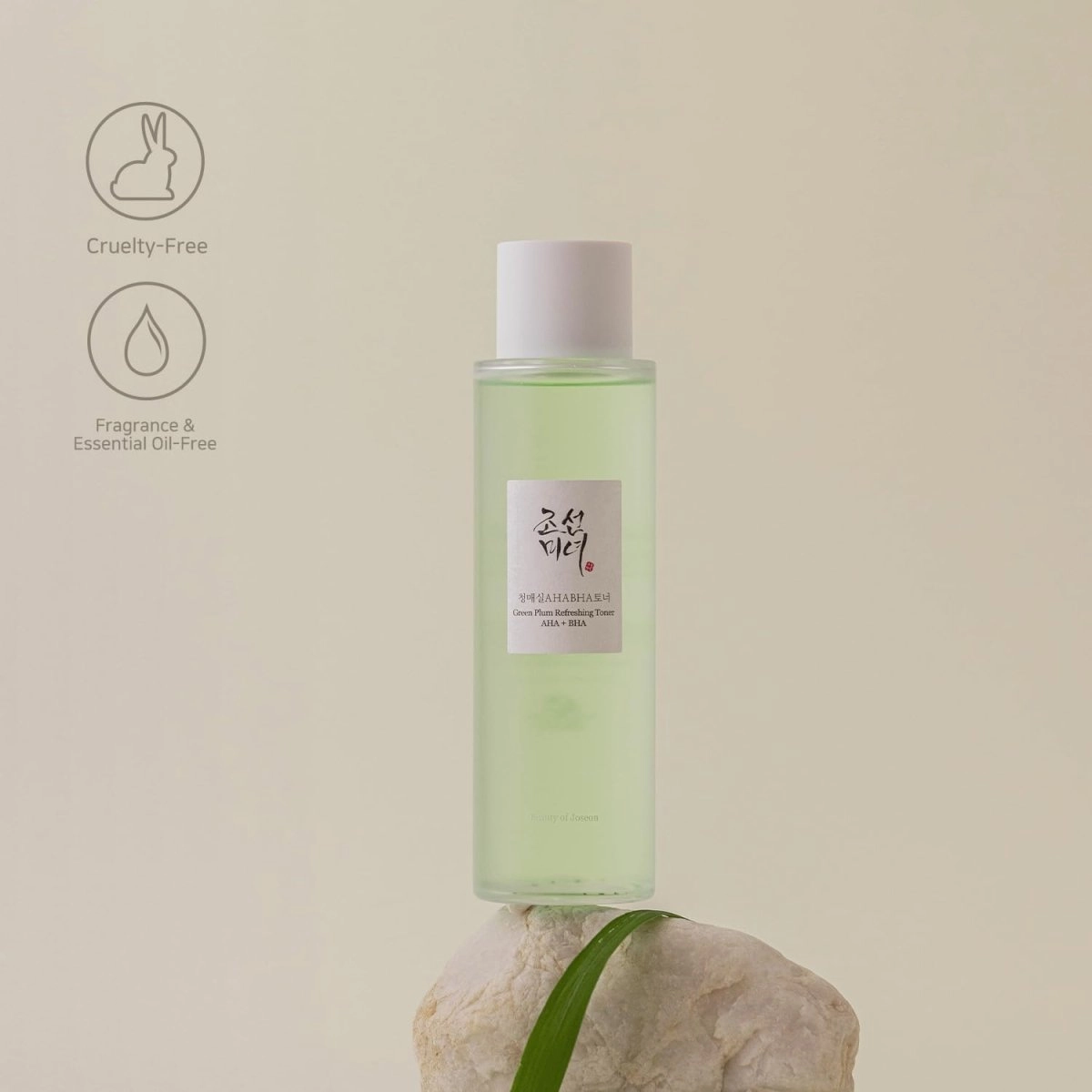 Beauty of Joseon Green Plum Refreshing Toner AHA   BHA 150ml