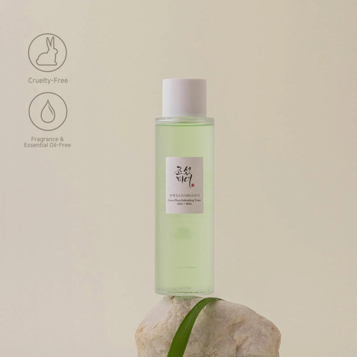 Beauty of Joseon Green Plum Refreshing Toner AHA   BHA 150ml