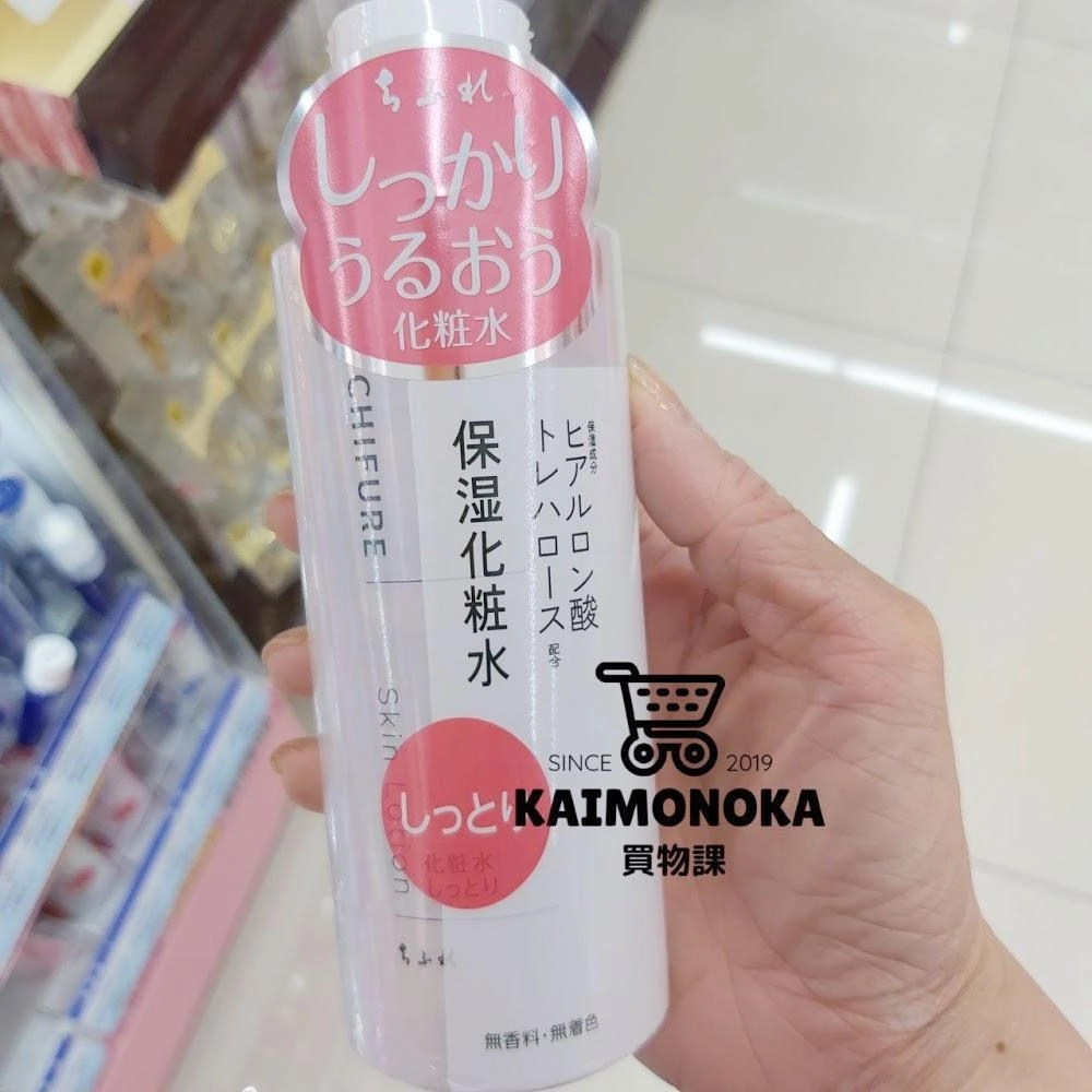CHIFURE Skin Lotion 滋潤型化妝水