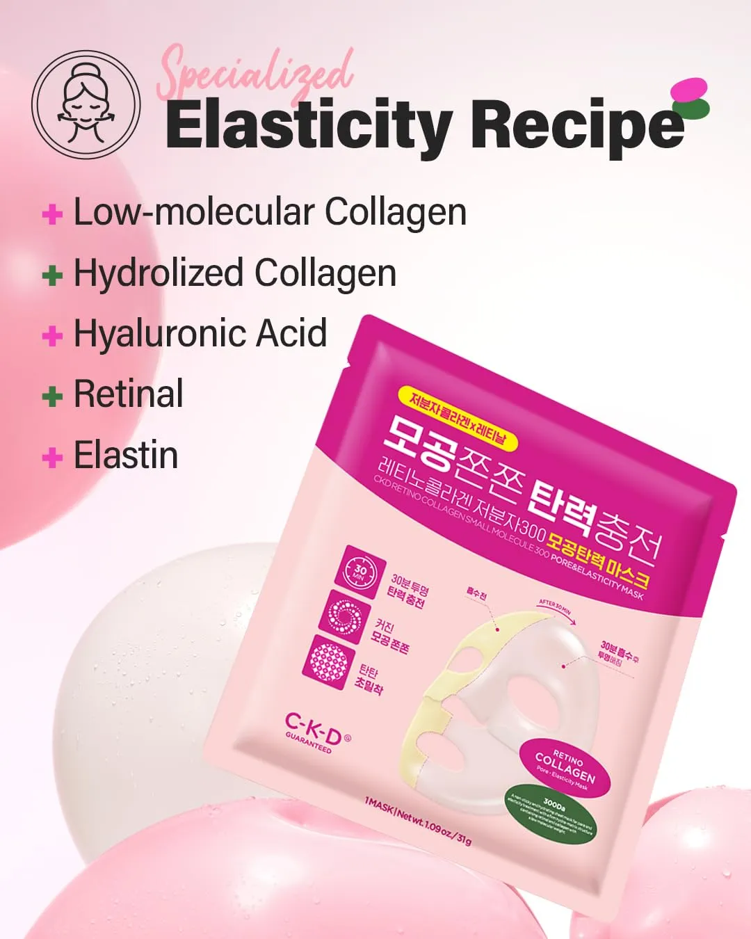 CKD Pore Elasticity Mask with Retino Collagen Small Molecule, Hydrogel Anti-aging Face Sheet Mask Tightens Pores & Sagging Skin, Moisturizing Face Mask to Restore Elasticity & Firmness, 10 Sheets