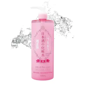 Daily Face Moisturizer for Dry & Sensitive Skin Women & Men, Moisturizing Anti-Aging Facial Toner Lotion, Organic Japanese Fermented Rice, Sake Extract& Amino Acids, 16.9 Fl Oz HIGH MOIST