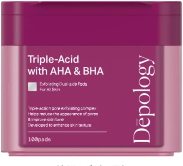depology Triple-Acid Exfoliator Toner Pads - Double sides Gentle Resurfacing Pads with Glycolic, Lactic & Salicylic Acid for Pores, Dullness & Texture