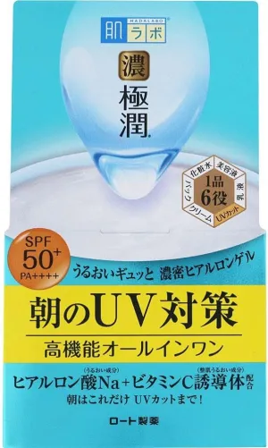 HADA LABO UV Perfect Gel SPF50  90g