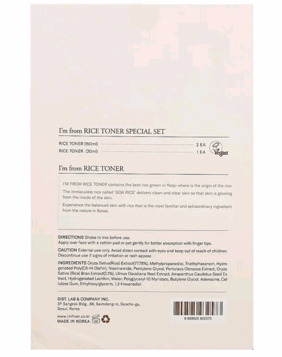 I'm From Rice Toner Special Set, 3 Pieces