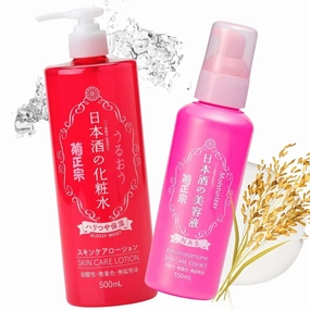 Kikumasamun Hydrating Face Lotion & Vitamin C Face Serum Duo, Face Moisturizer Lotion & Serum for Women with Fermented Rice Extract, Ceramide& Soybean Protein, Japanese Daily Skincare 22.98 fl oz
