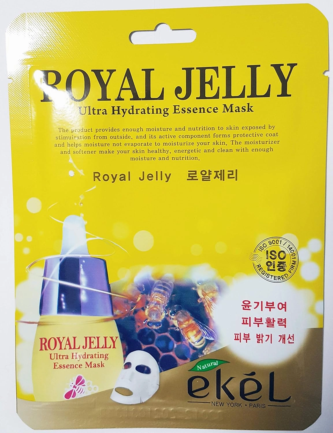 Korea Cosmetic Skin Care Royal Jelly Hydrating Essence 3D Mask Pack (9pcs)