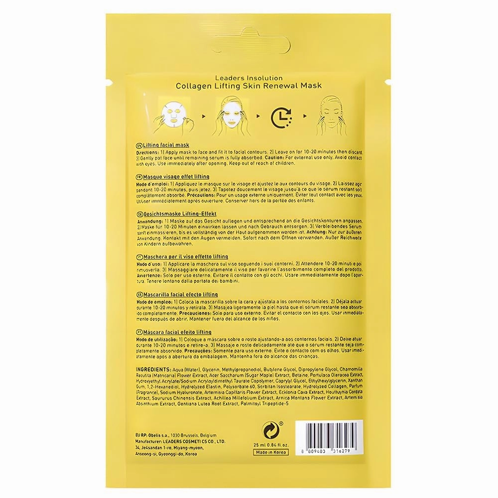 Leaders Insolution Collagen Lifting Skin Renewal Mask | Marine Collagen for Firmness and Elasticity Anti-Wrinkle, Sculpting Facial Sheet | Hydrating Serum for Smooth Skin (5 Sheets)