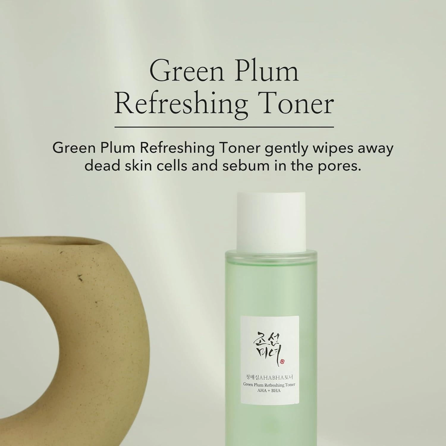 Revitalising Green Plum Essence Toner: AHA   BHA 150ml | Beauty of Joseon