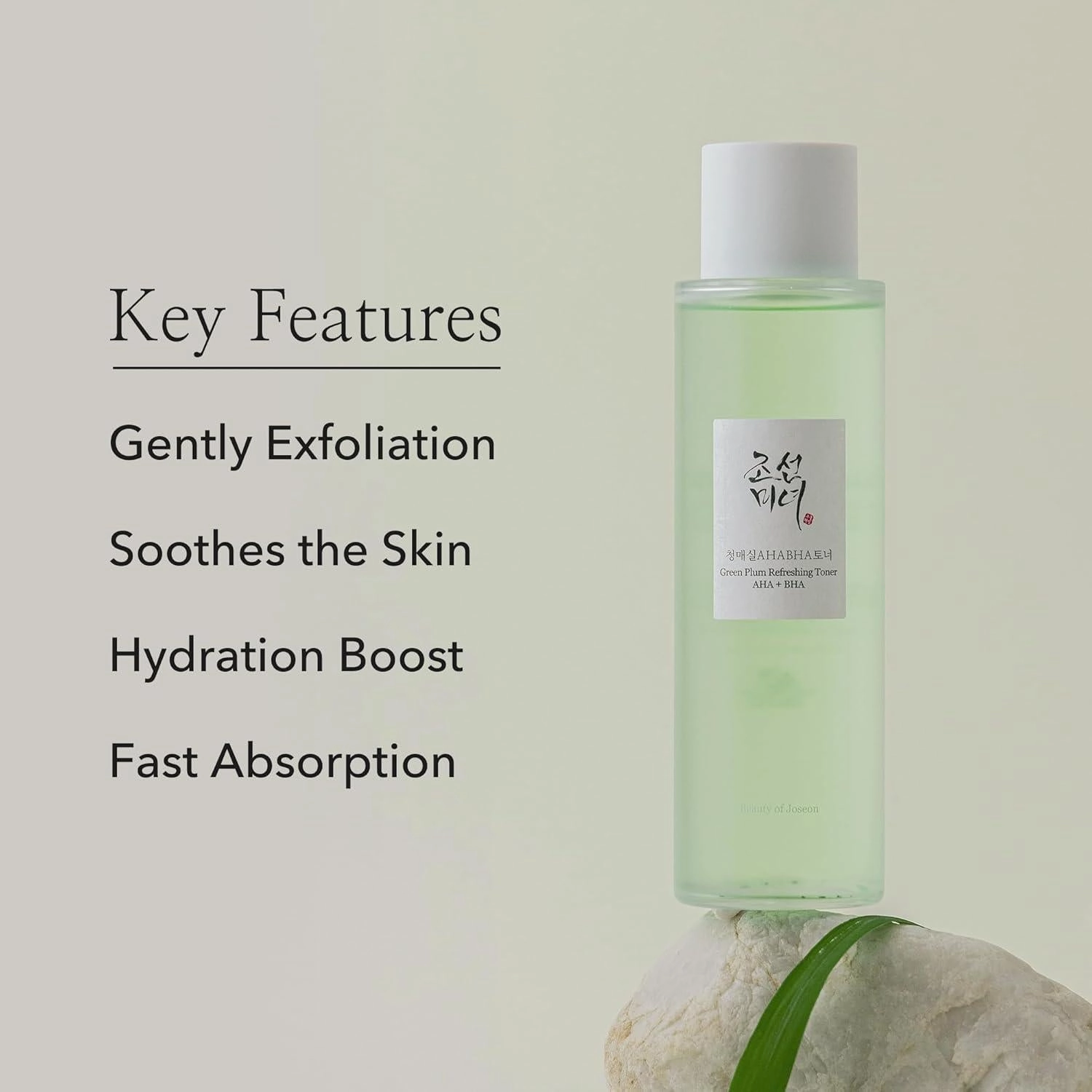 Revitalising Green Plum Essence Toner: AHA   BHA 150ml | Beauty of Joseon