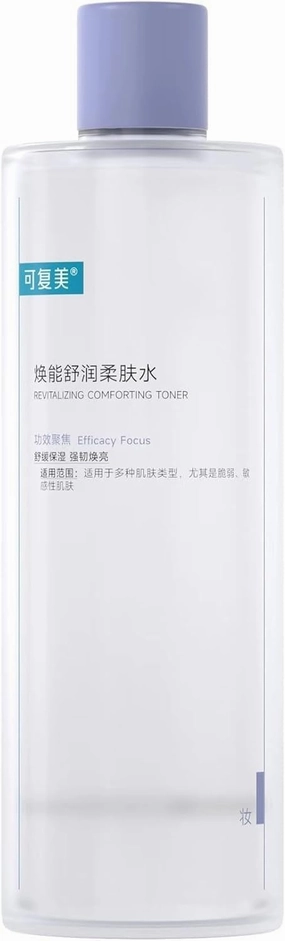 Revitalizing Comforting Toner, Efficacy Focus, Soothing and Moisturizing, for All Skin Types, 50ml * 2 Bottles