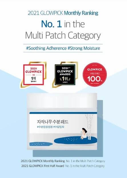 ROUND LAB Birch Juice Moisturizing Pad 80 pcs